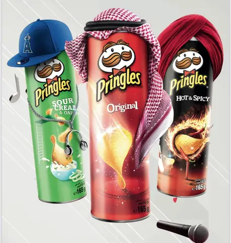 Фото объявления: ПРЕДЛОЖЕНИЕ НА ИЮЛЬ 2026 по чипсам PRINGLES 165 gr, производство Польша, минимальный заказ от 6 палет в асс…