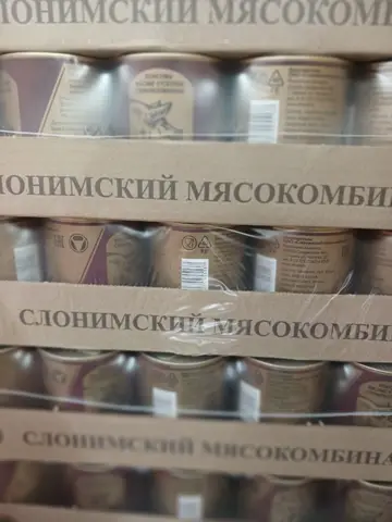 Фото объявления: Тушенка свиная, Слоним, Беларусь, 338 г. Свежие сроки. Поставки из Беларуси. От 6 паллет. Весь ассортимент …