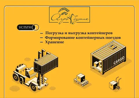 Фото объявления: Уважаемые коллеги, Курск