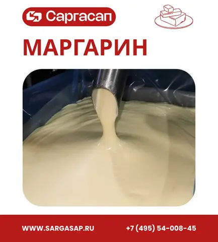 Фото объявления: Доброе утро! Желаем продуктивного дня и верных бизнес-решений. 🥐