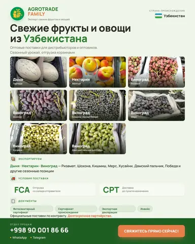 Фото объявления: Приветствуем 🤝