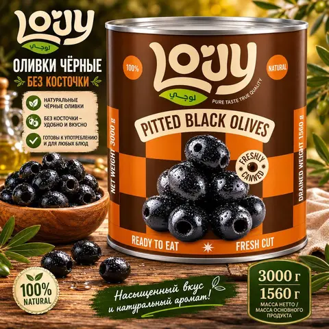 Фото объявления: Поступление продукции LOJY из Египта — товар уже на складе! ✨, изображение 4
