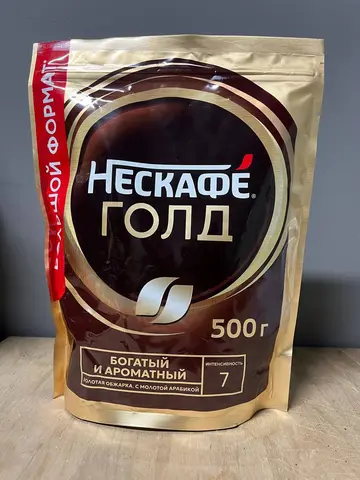 Фото объявления: -Предлагаю чистый- настоящий Кофе:, изображение 2